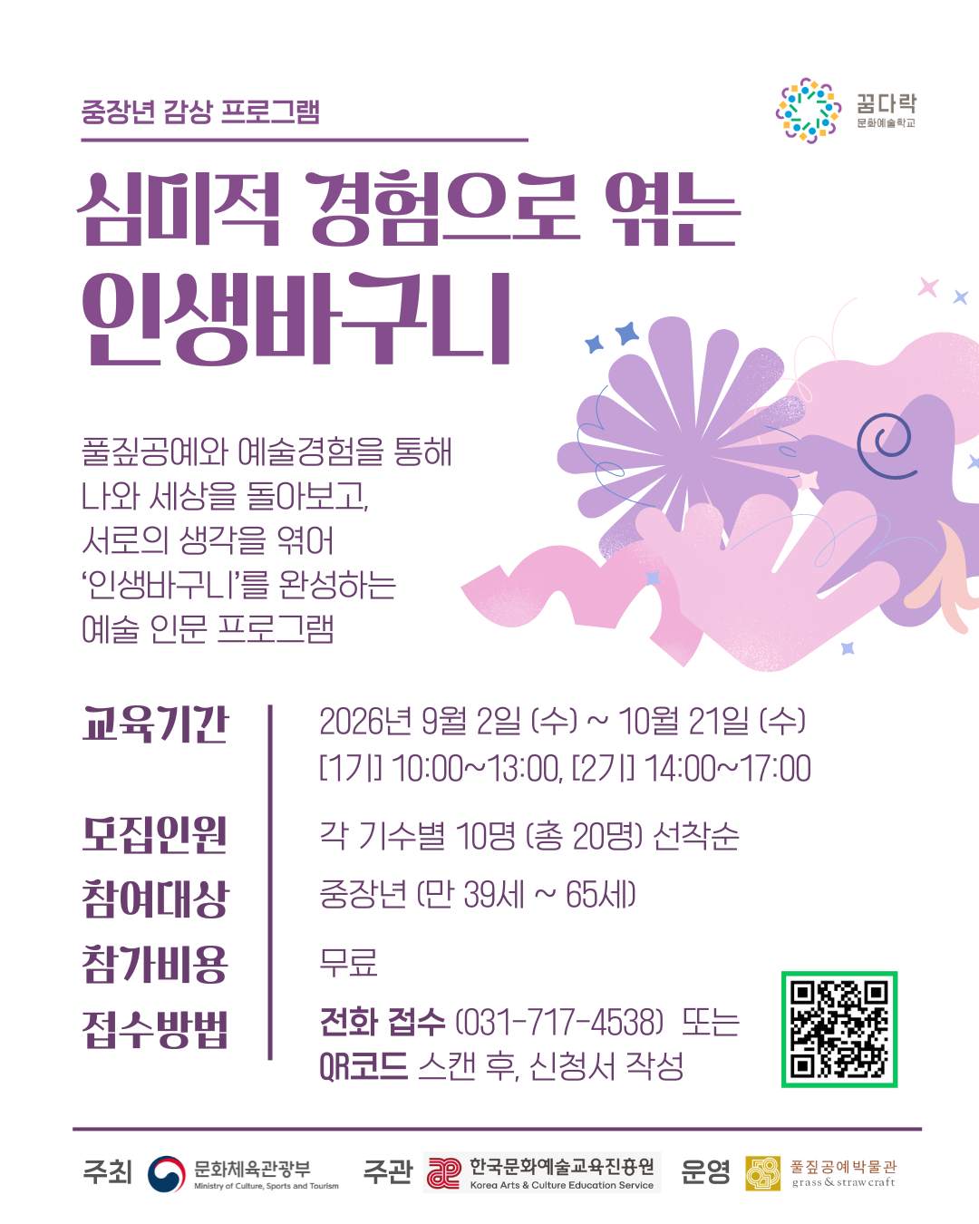 edb538771b405.png