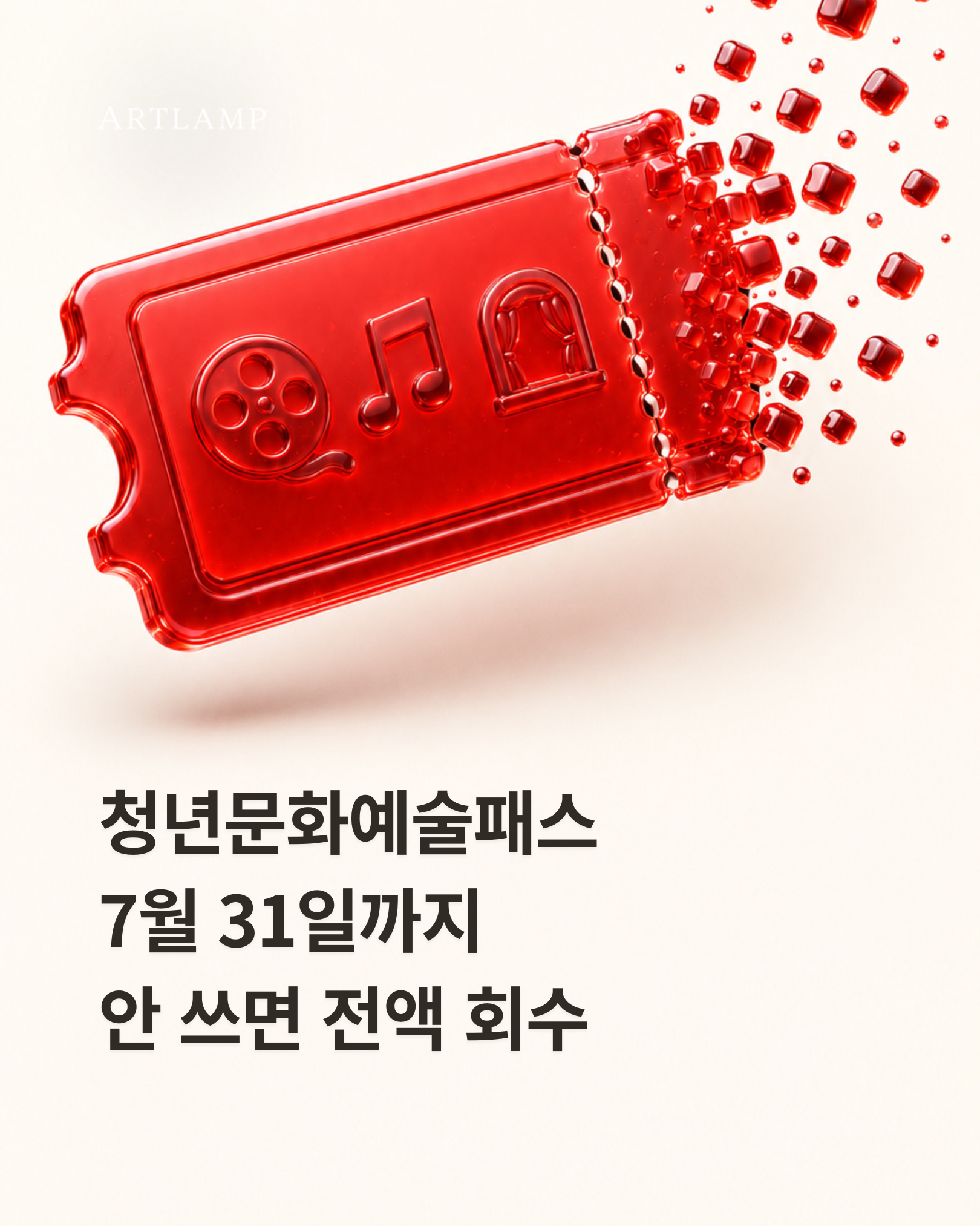 f7be42e7daa67.png