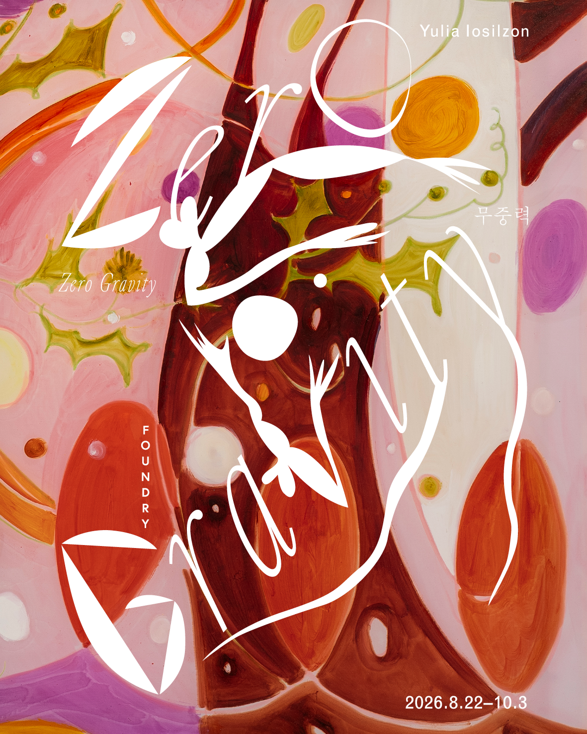 fd7bfa1a07522.png