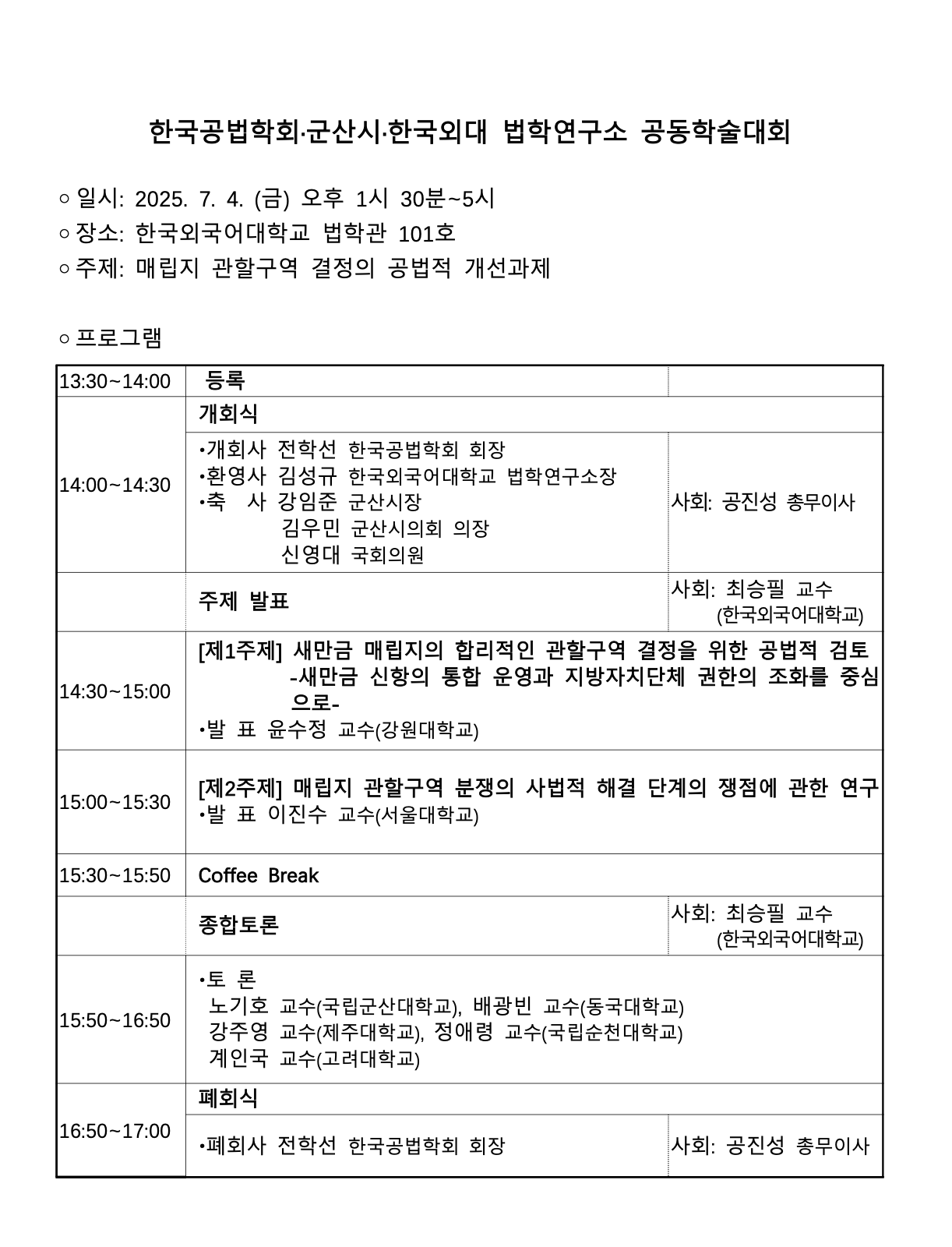 6d180a68e5e25.png