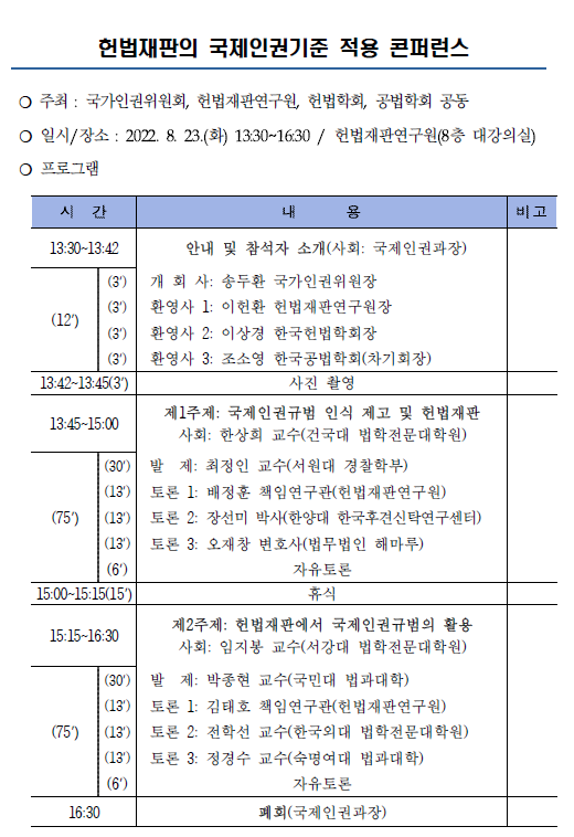 d82bb714672a3.png