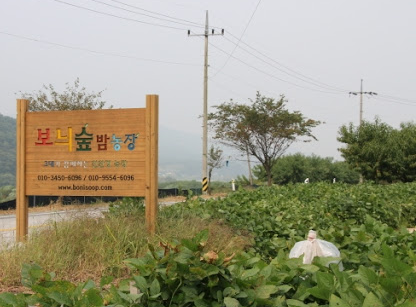 산양축산 이미지