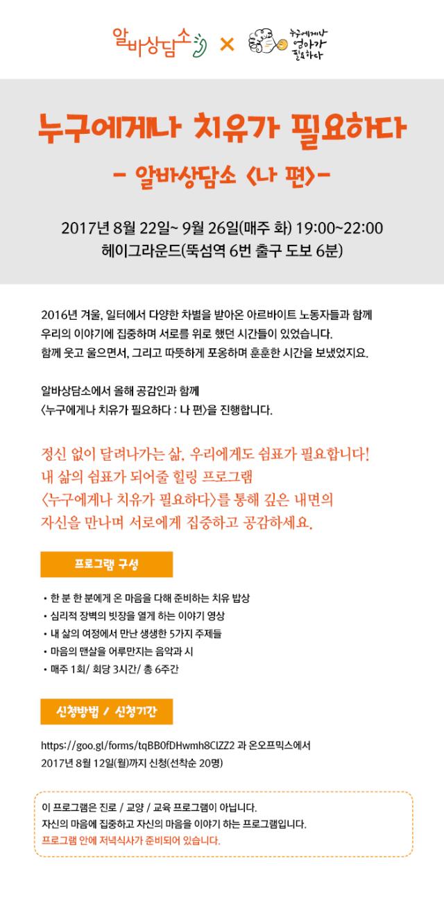 170724.jpg