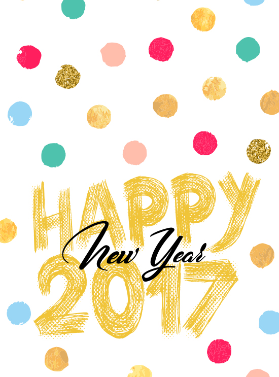 2017 신년인사.jpg