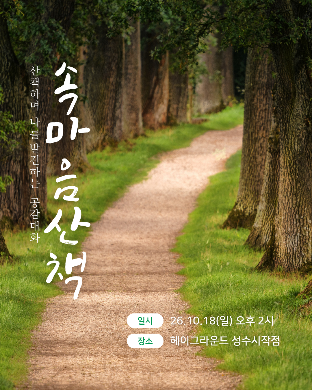 60555bc2cf931.png