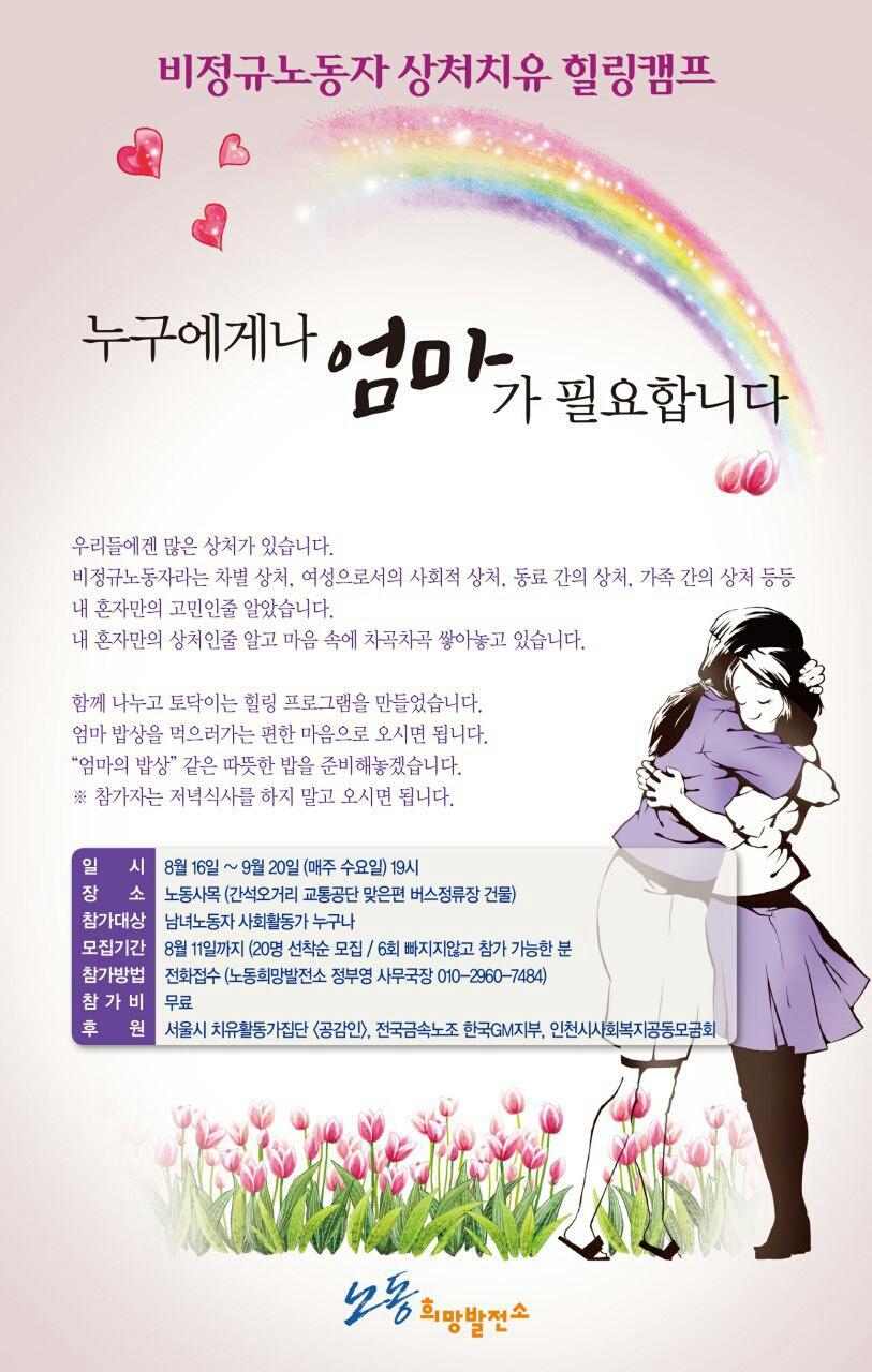 170724_02.jpg