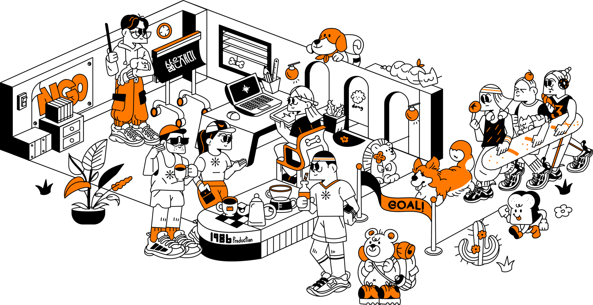 1986 모바일 상단 배너