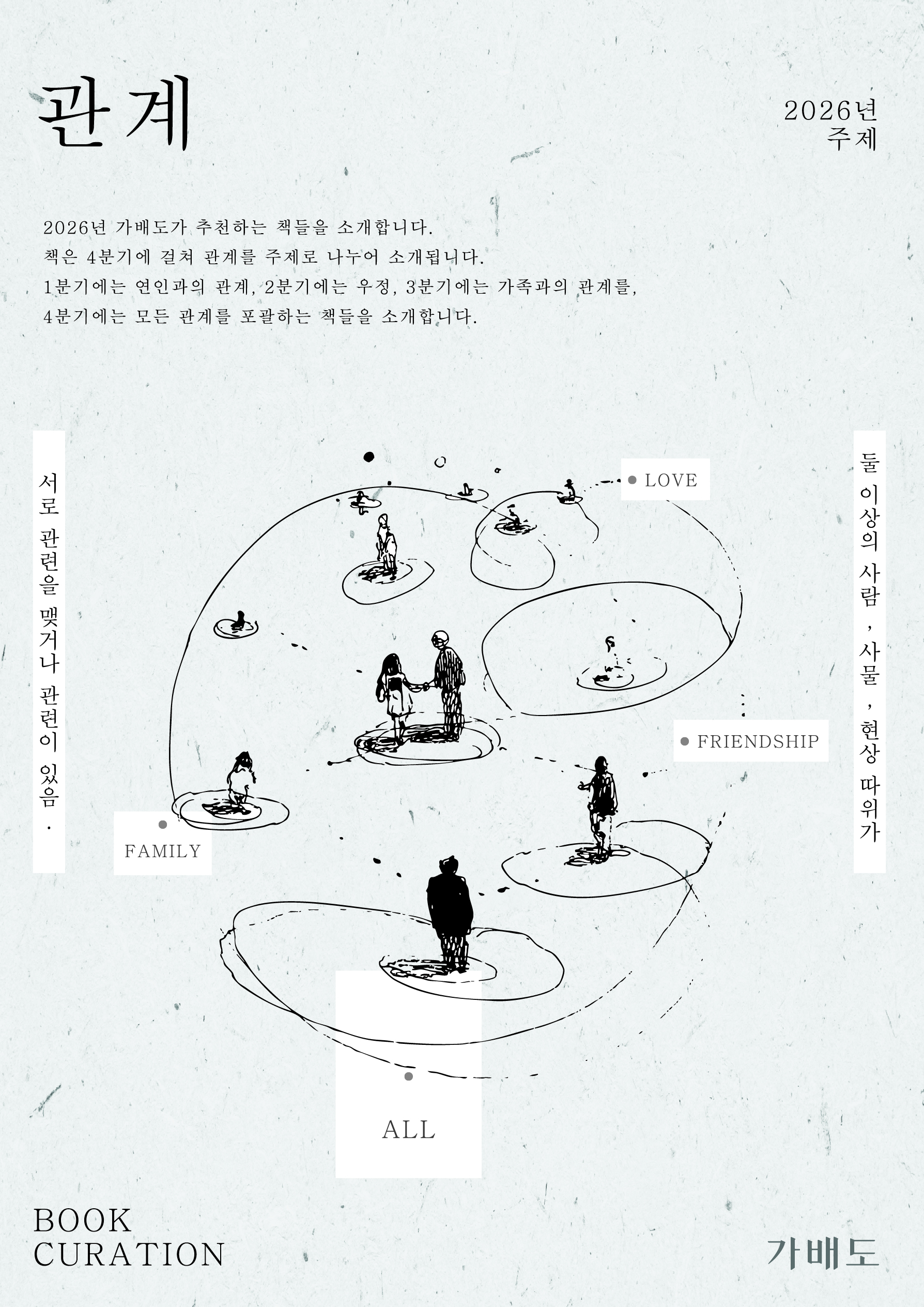 Artboard 1@0.75x-100.jpg