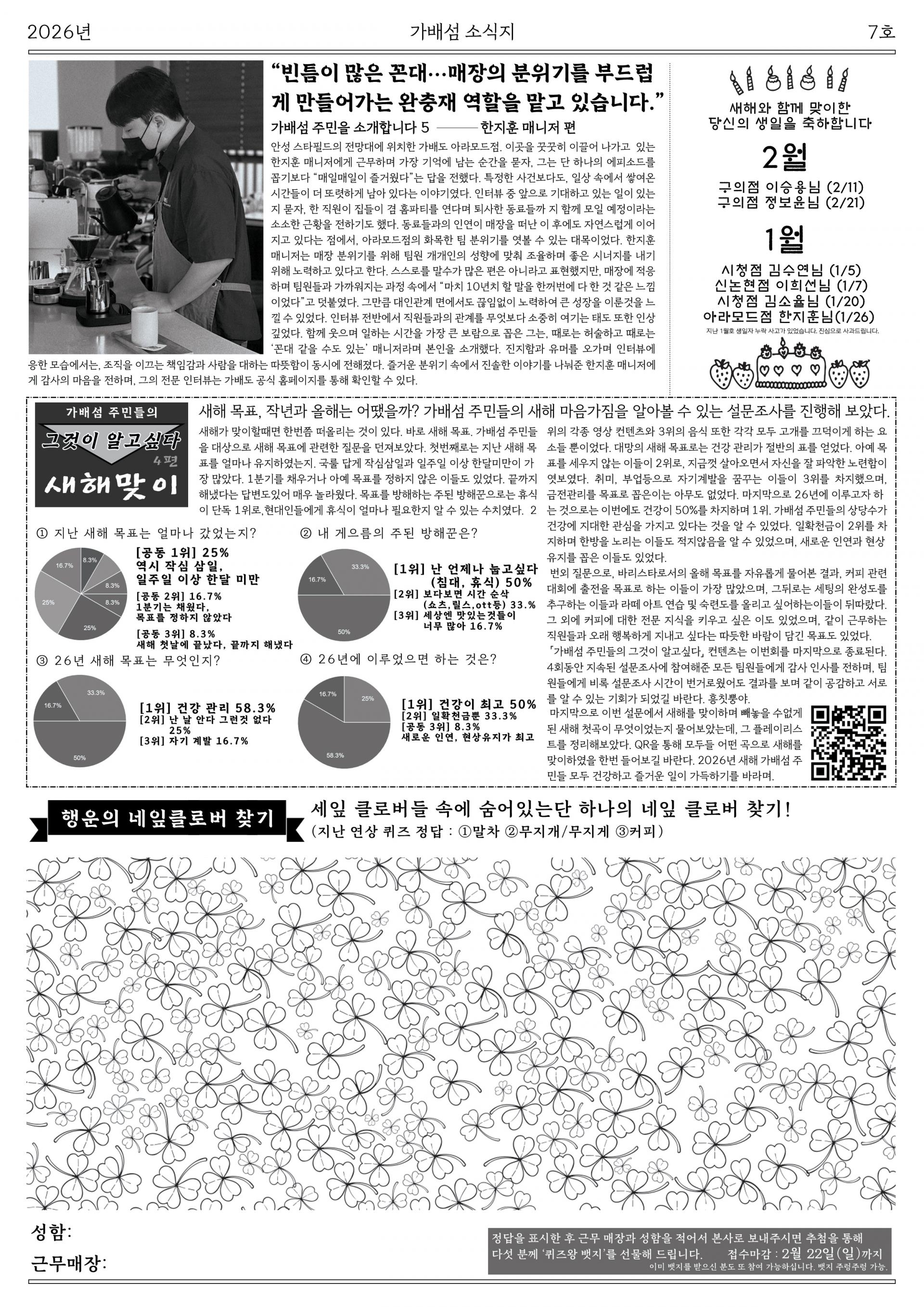 news_2_back-2.jpg