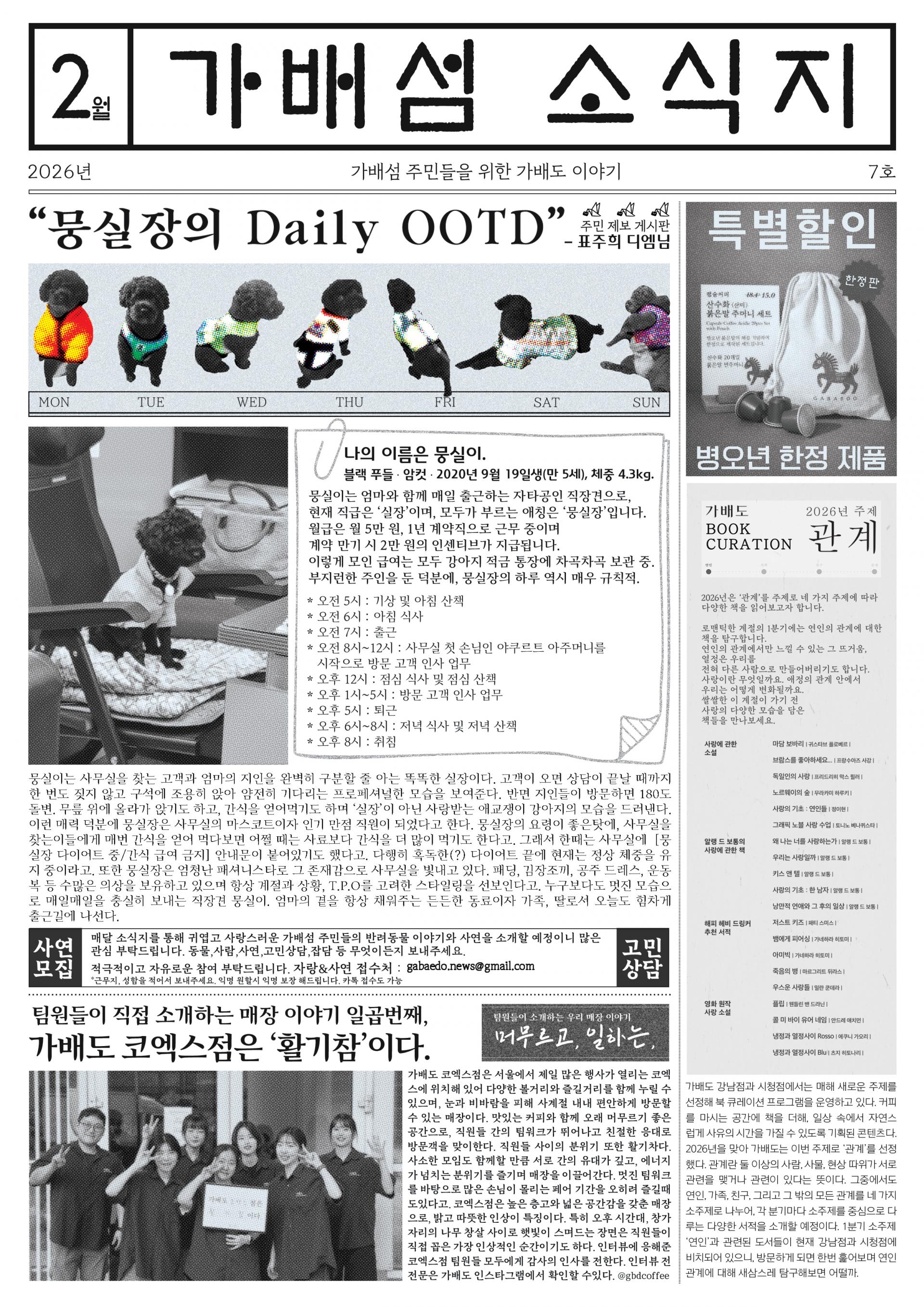 news_02_front-3.jpg
