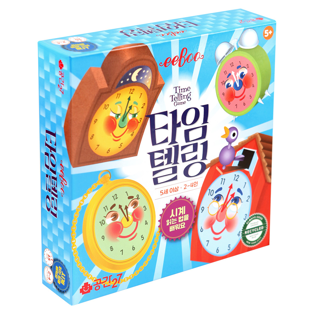 [학교연구소] 전략 사고력게임 베스트