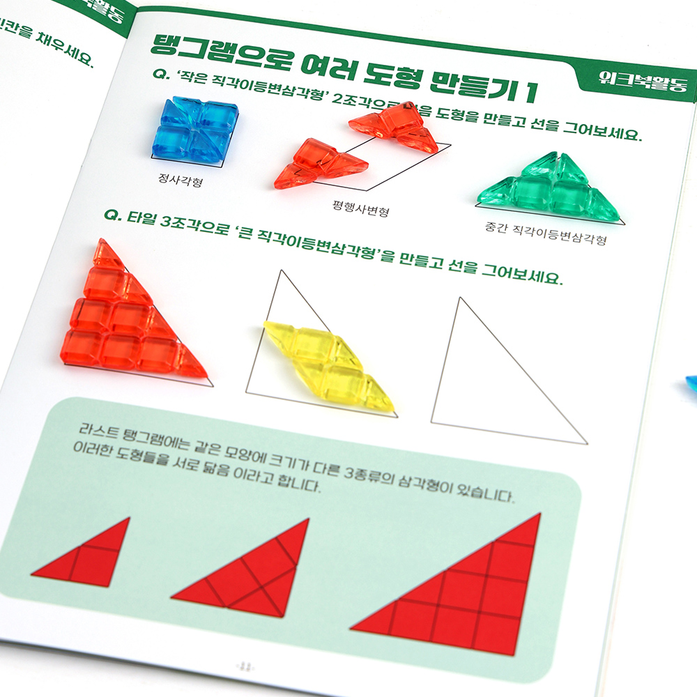[레미맘] 신작 7종 런칭