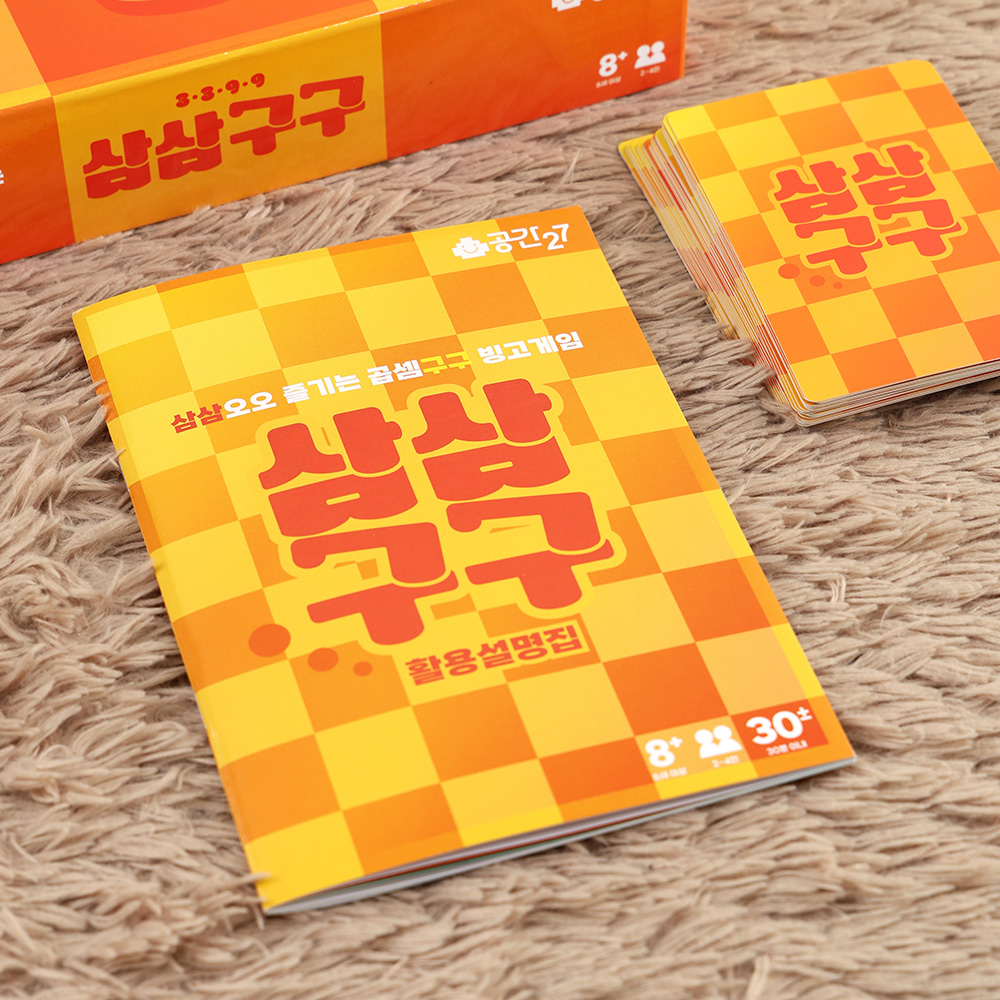 [레미맘] 신작 7종 런칭