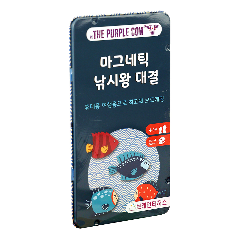 [해피린]휴대용 보드게임 베스트
