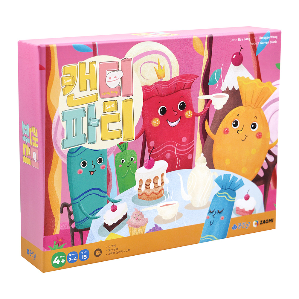 [학교연구소] 전략 사고력게임 베스트