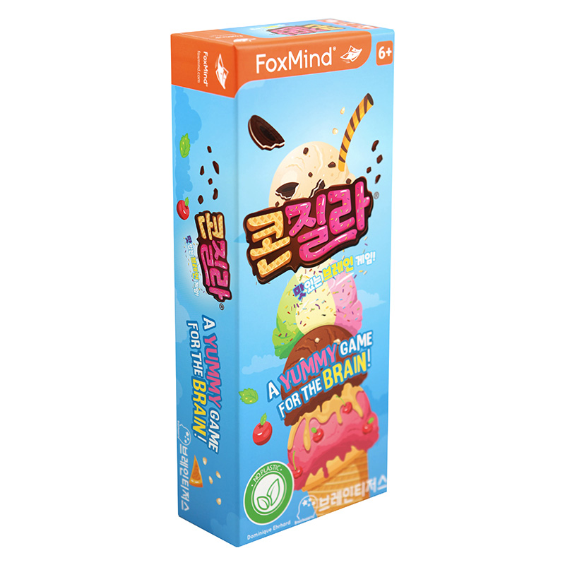 [학교연구소] 전략 사고력게임 베스트