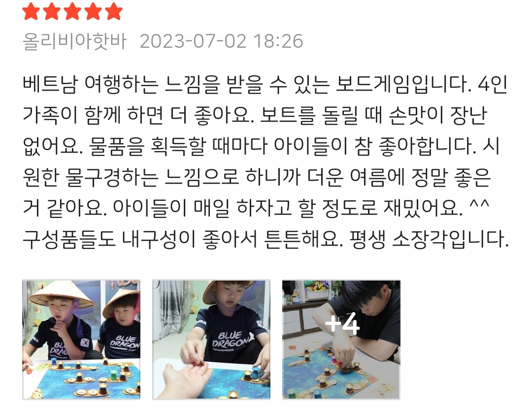 [오늘맘] 전략 게임 베스트