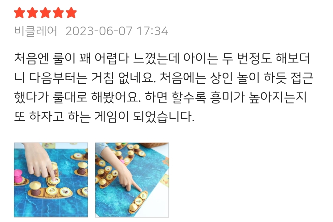 [오늘맘] 전략 게임 베스트