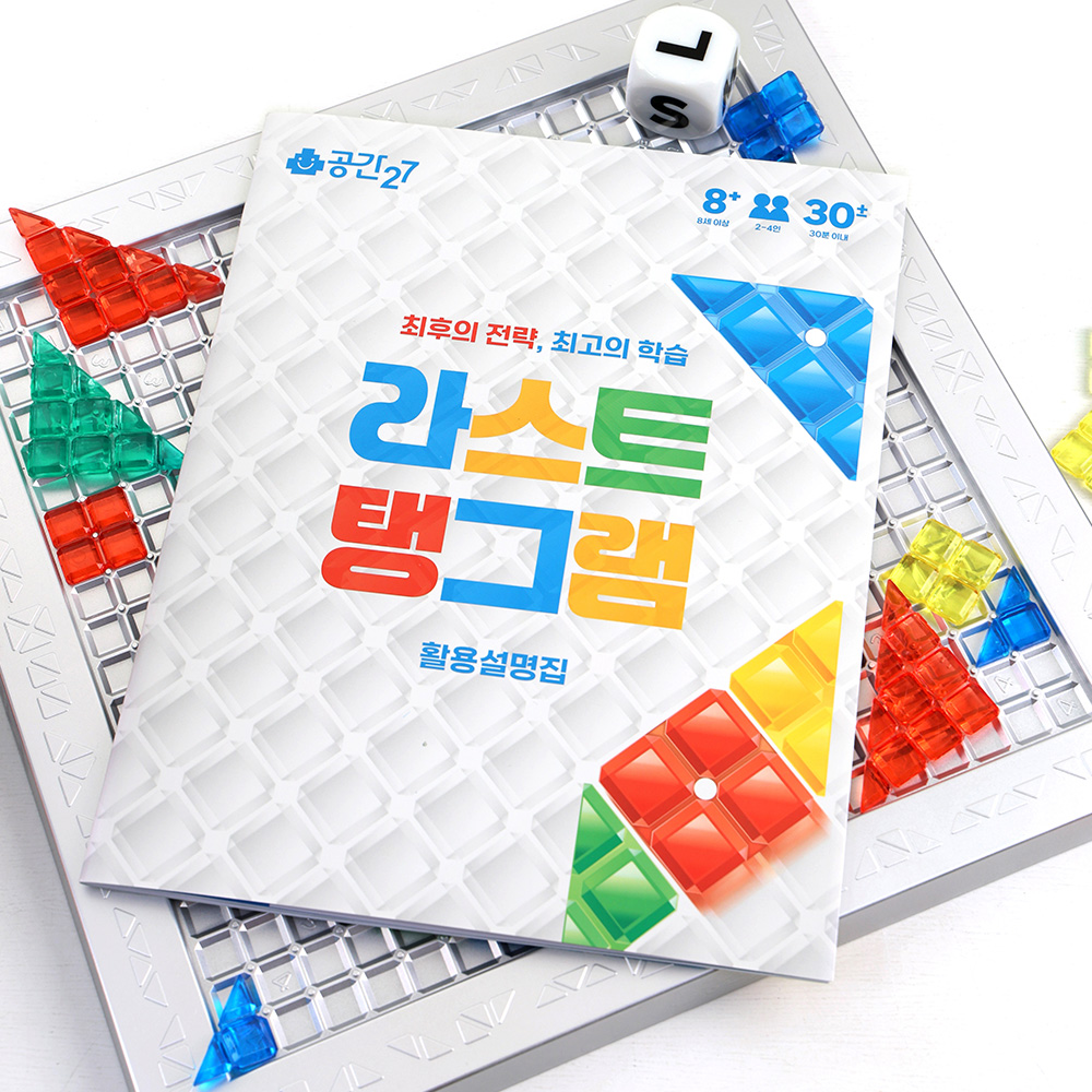 [레미맘] 신작 7종 런칭