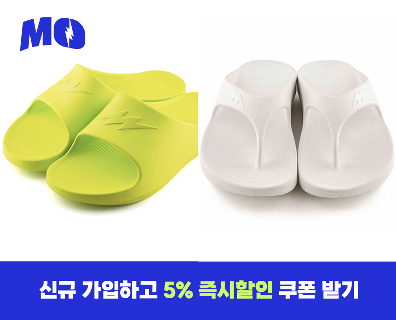 모스포츠 제품 보기