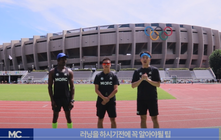 러닝 전에 해야할 것들
