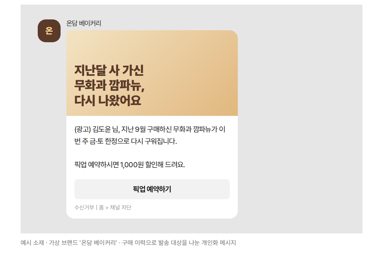 브랜드 메시지 예시 소재