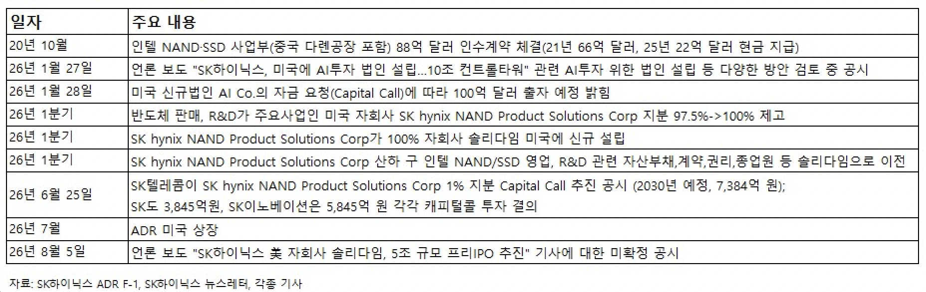 479ebe96017f8.png