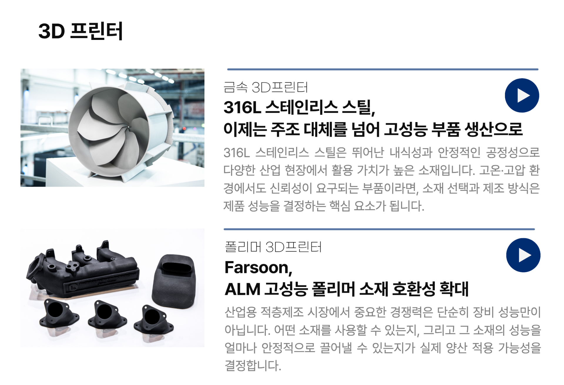 49b8b131393f4.png