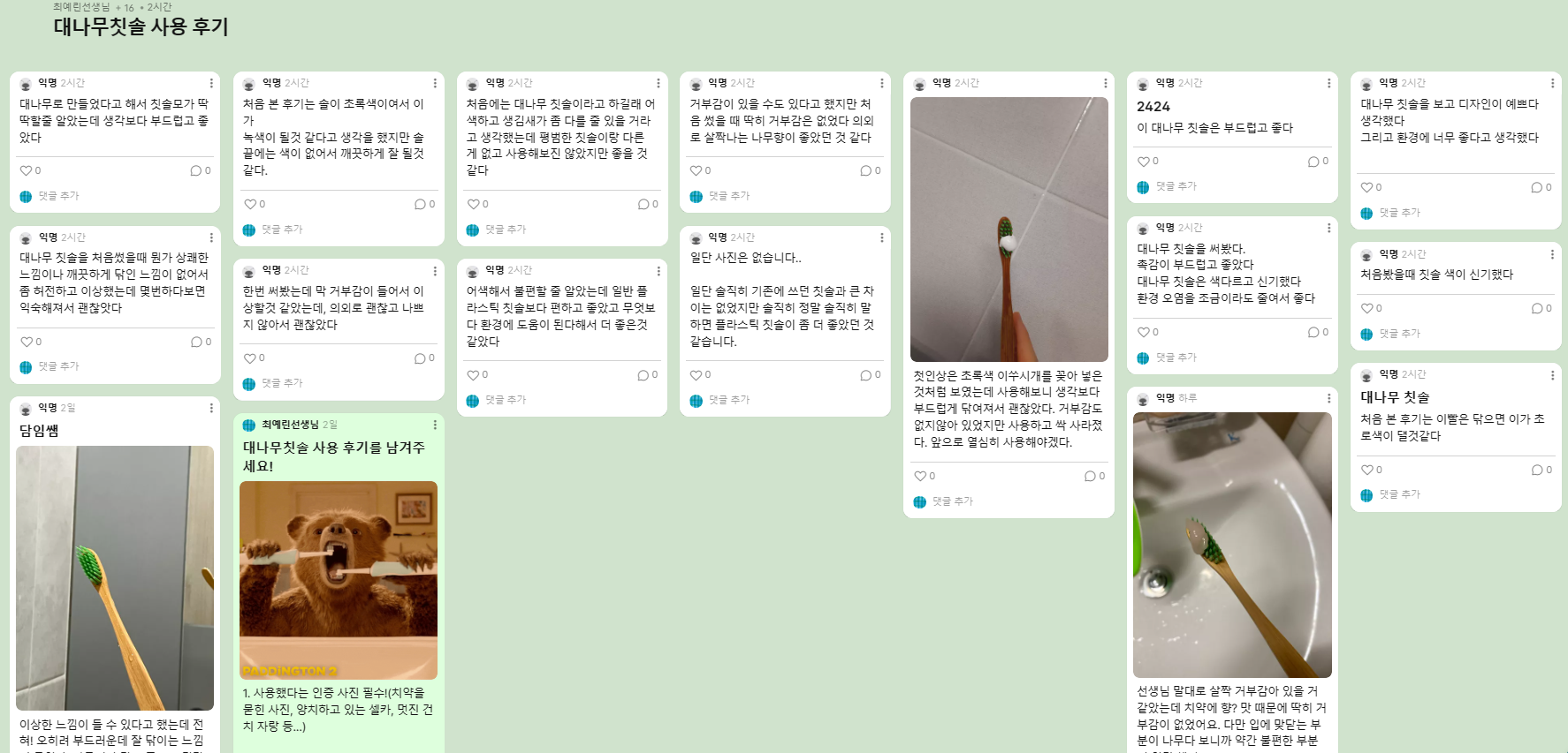 daa548538c8f3.png