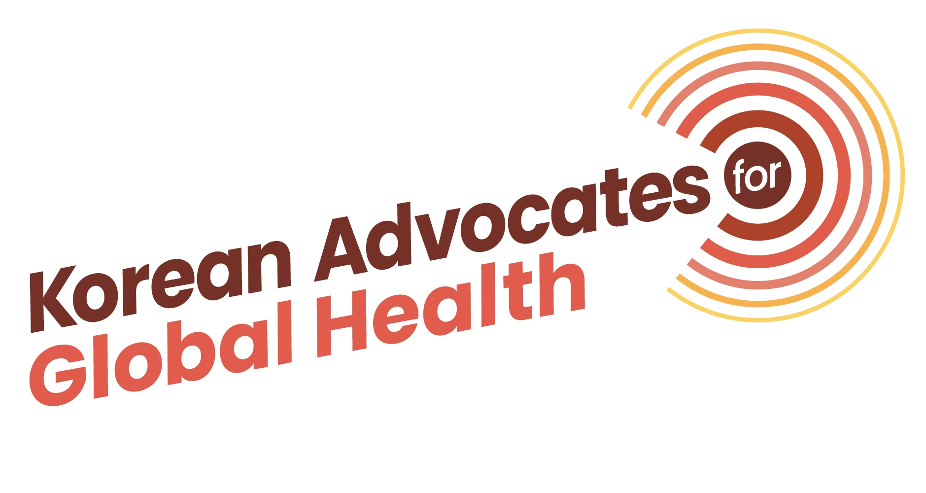 국제보건애드보커시