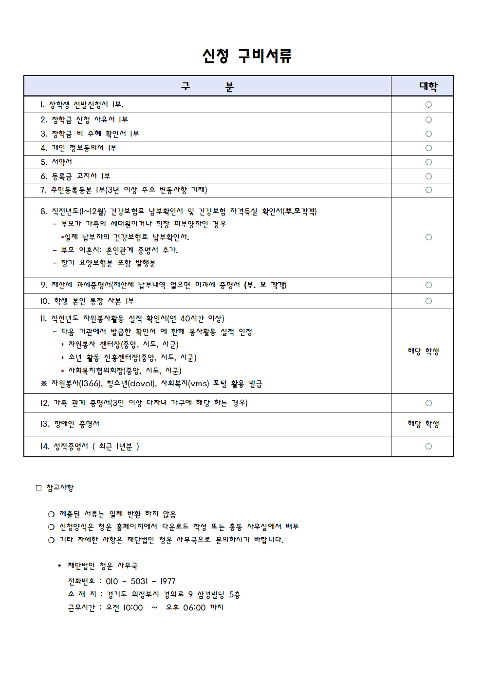 d3e03609076a9.png