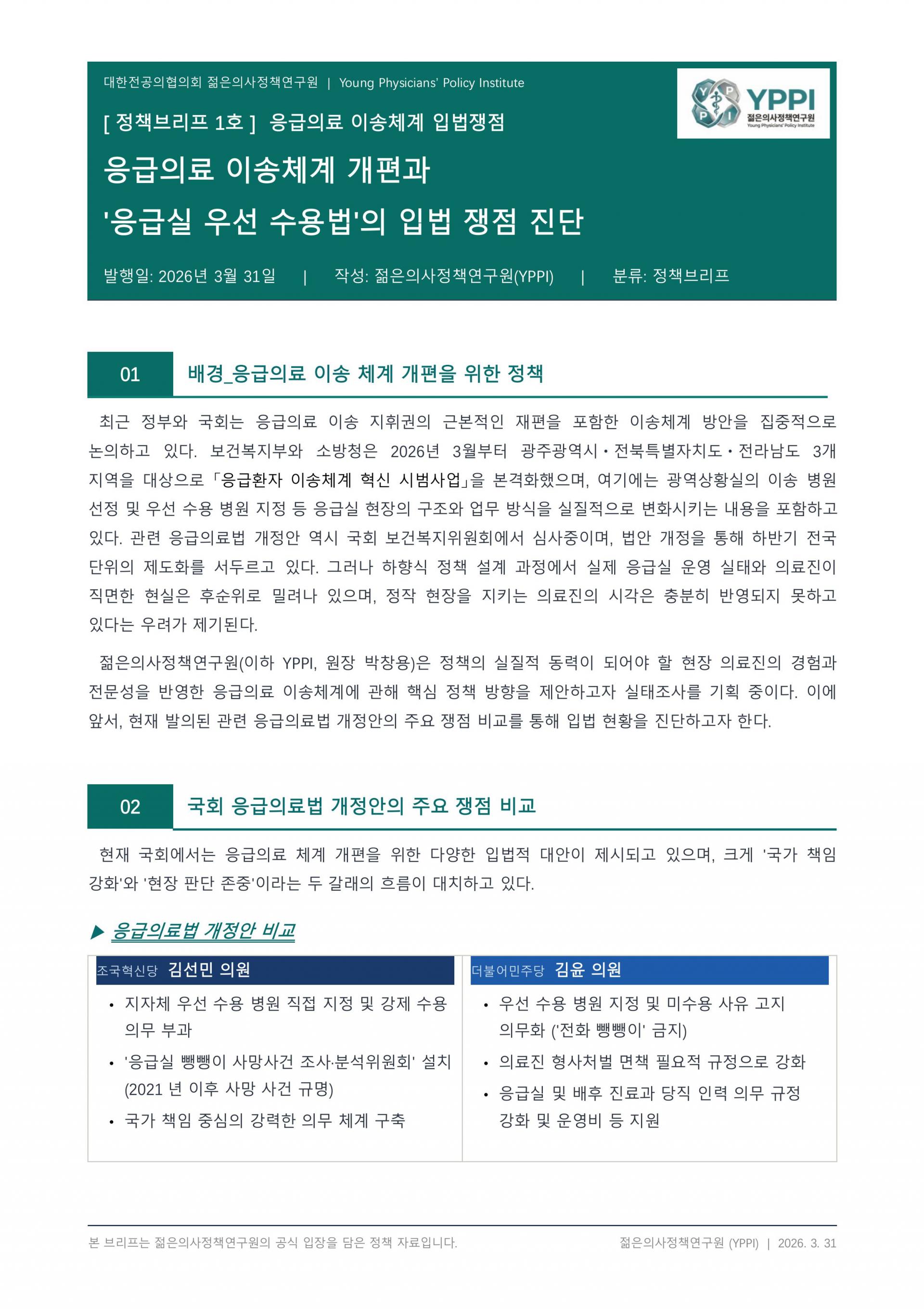 KakaoTalk_20260413_212439462.jpg