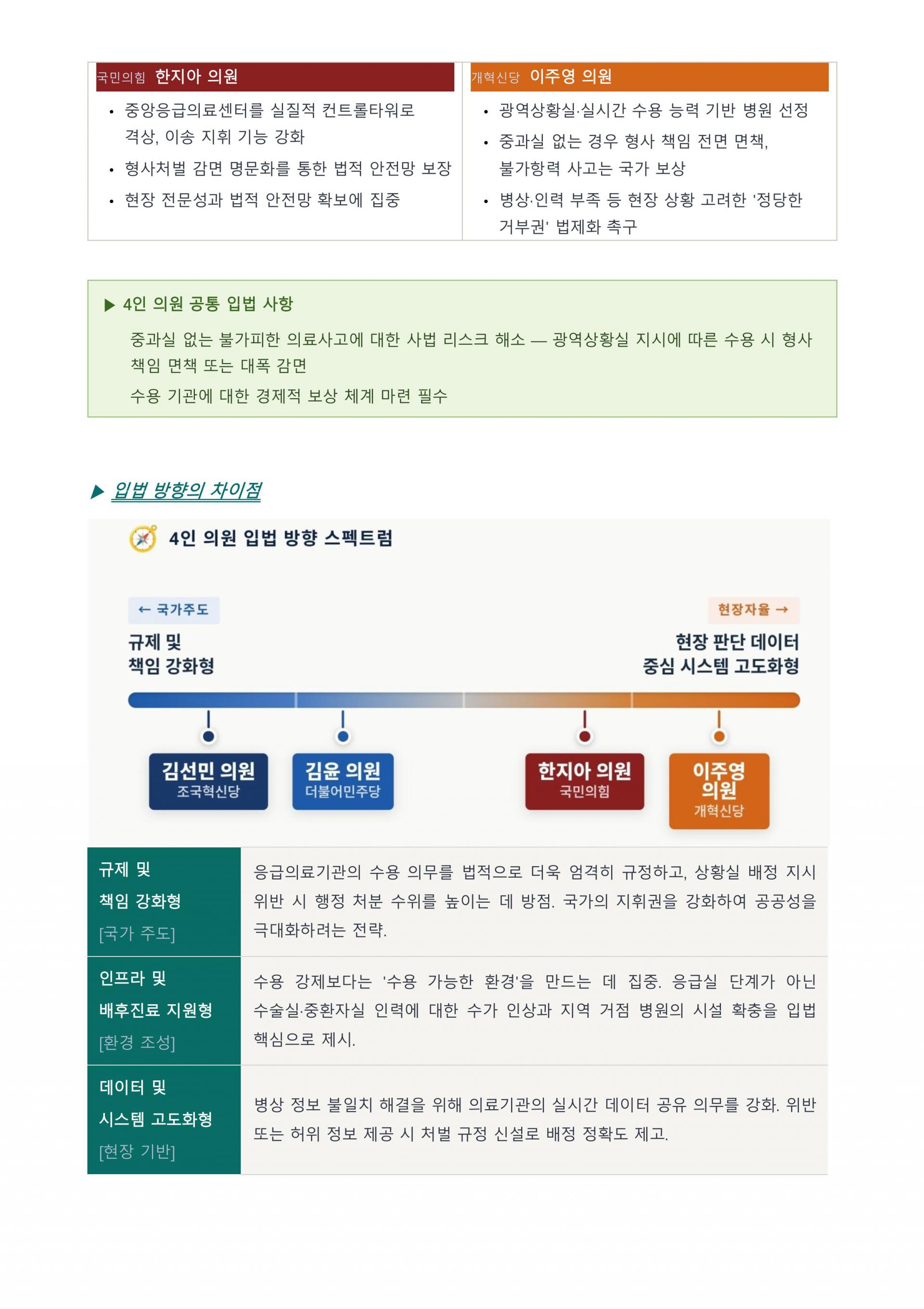 KakaoTalk_20260413_212439462_01.jpg