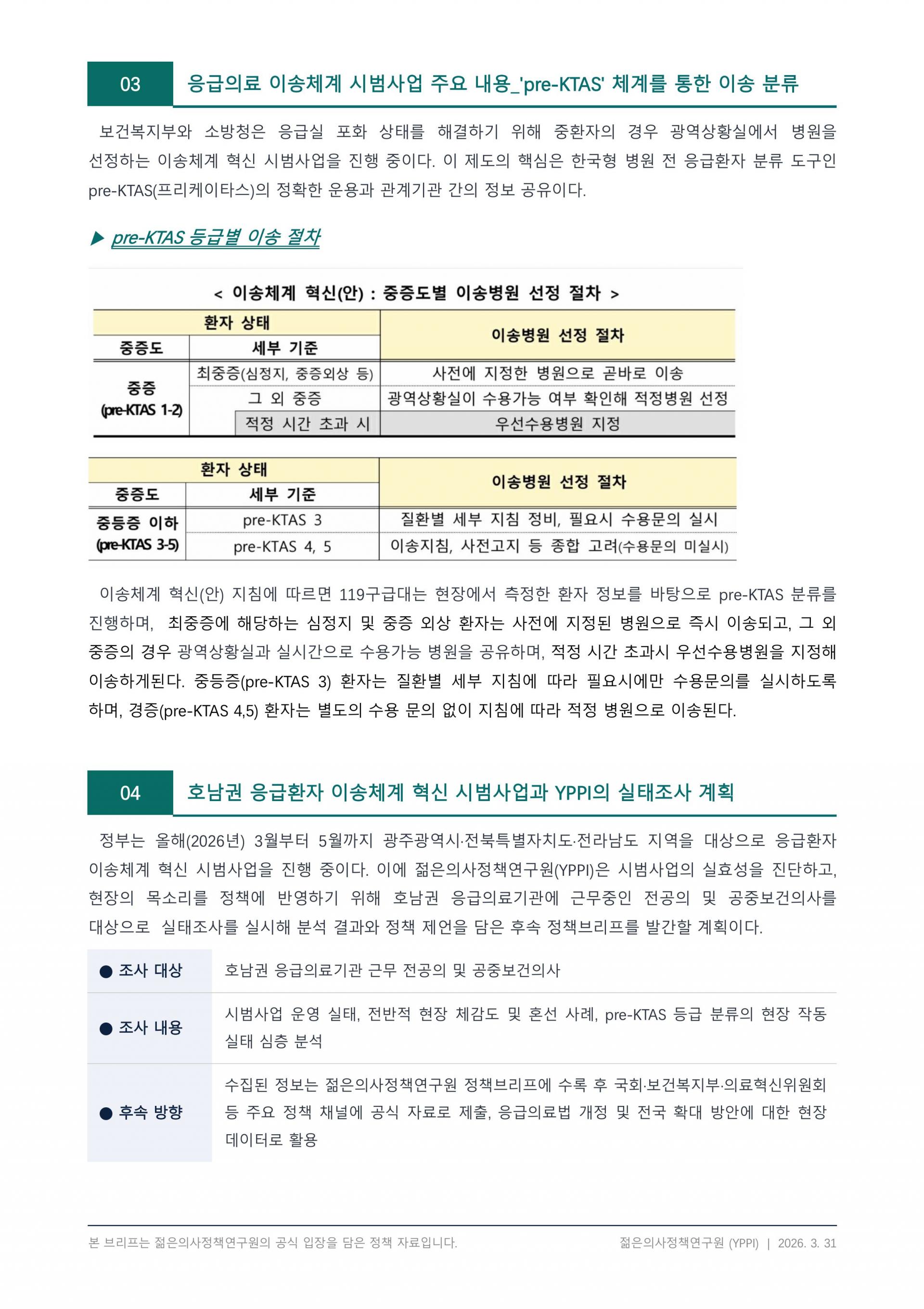 KakaoTalk_20260413_212439462_02.jpg