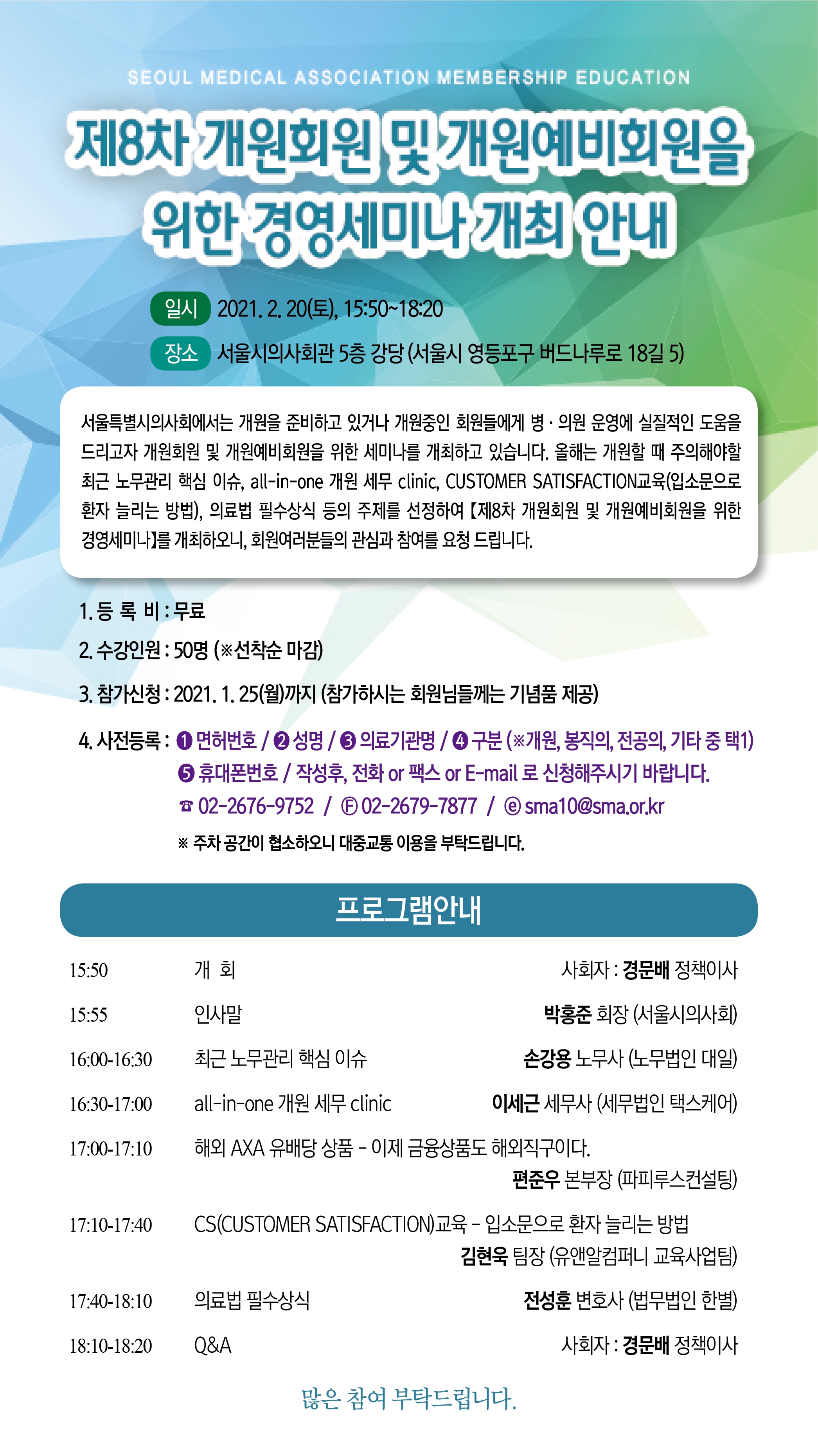860a54386f838.png