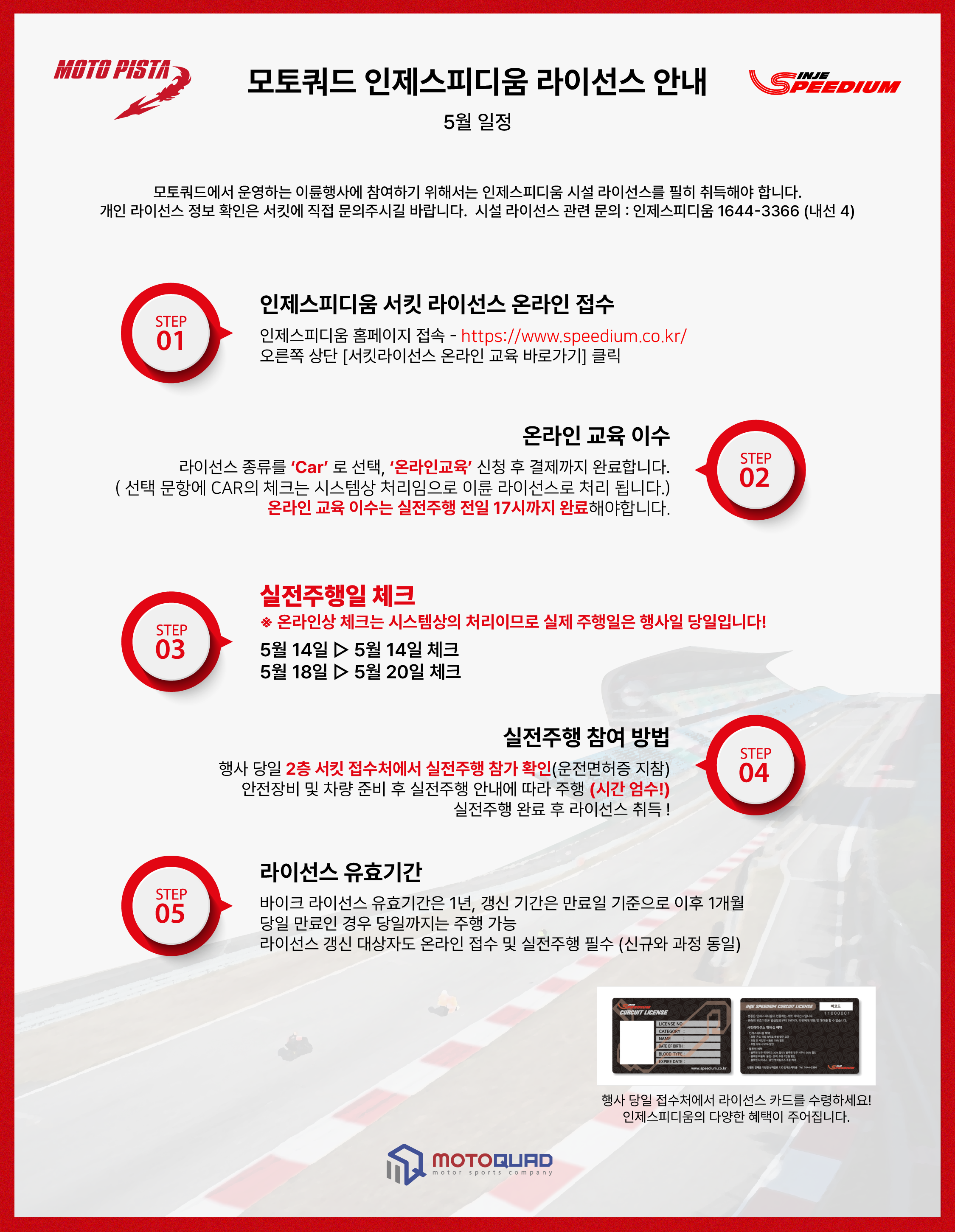 2588a650e8c97.png