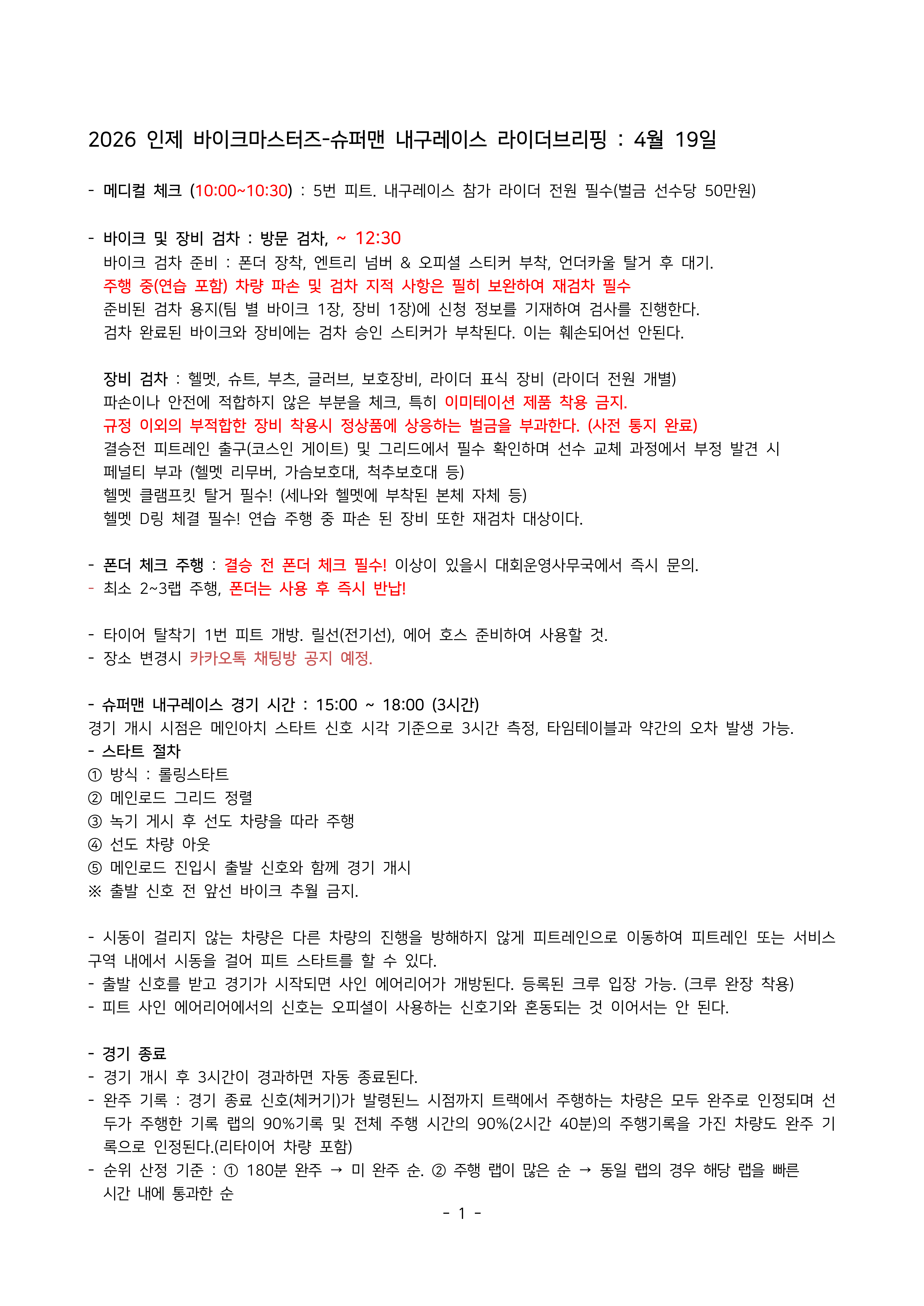 5047cd1f0f450.png