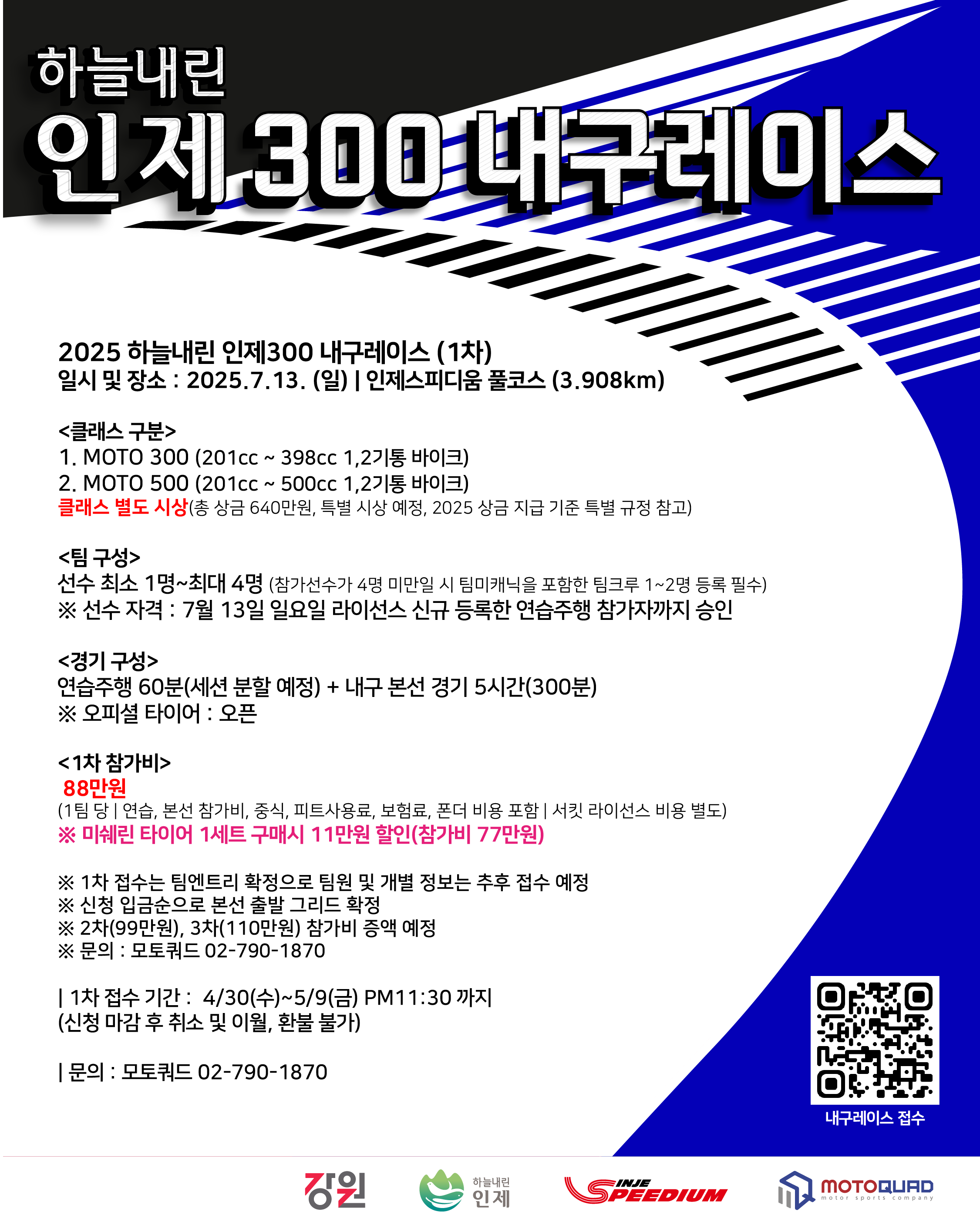 cd658d66b2302.png