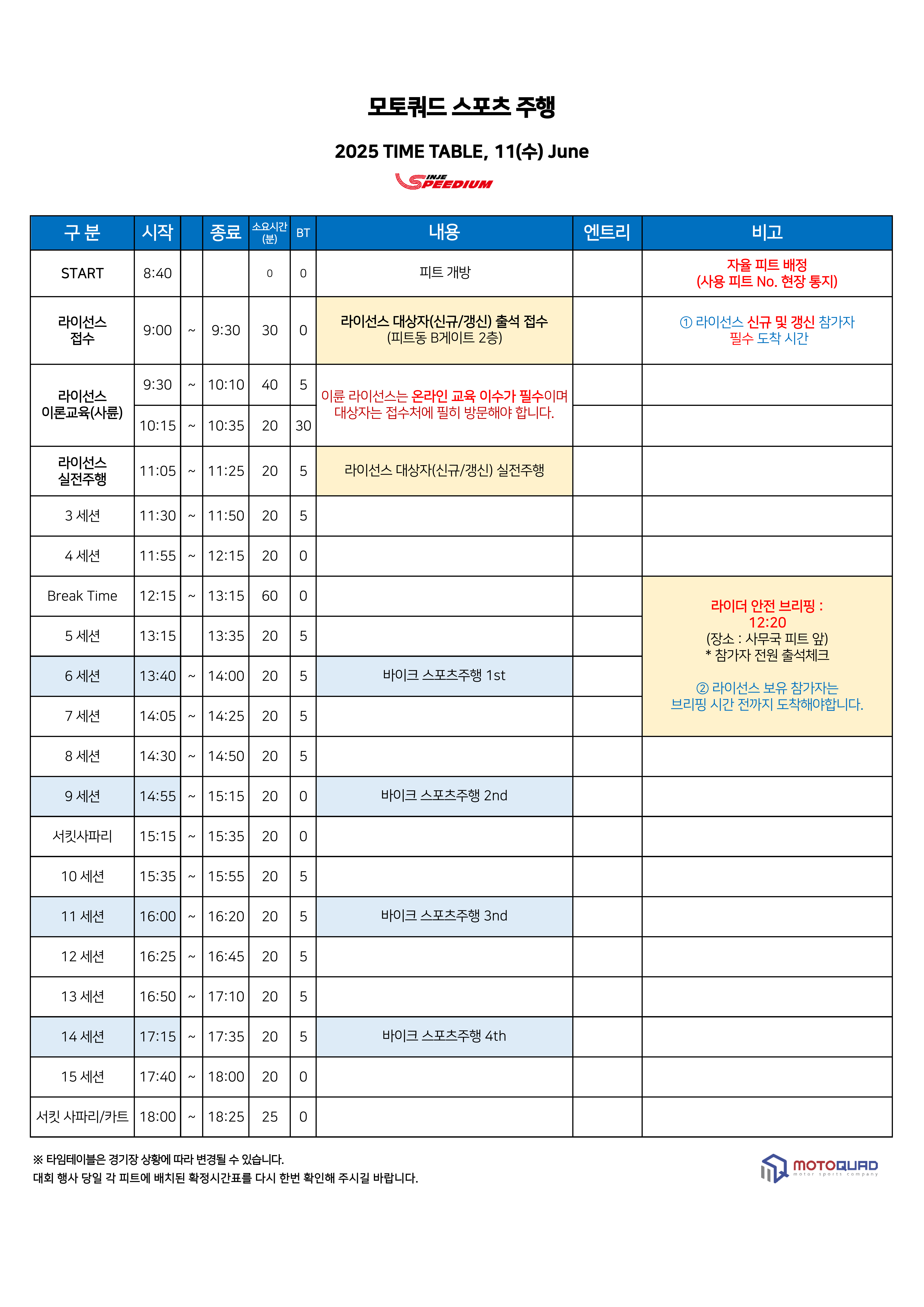d4a1f50a236e3.png