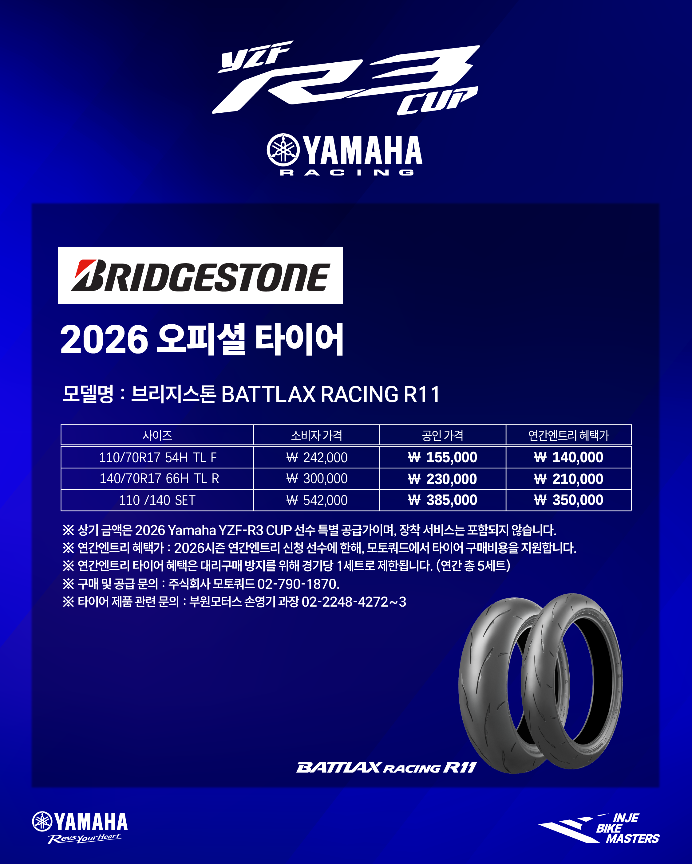 f6be9c665259e.png