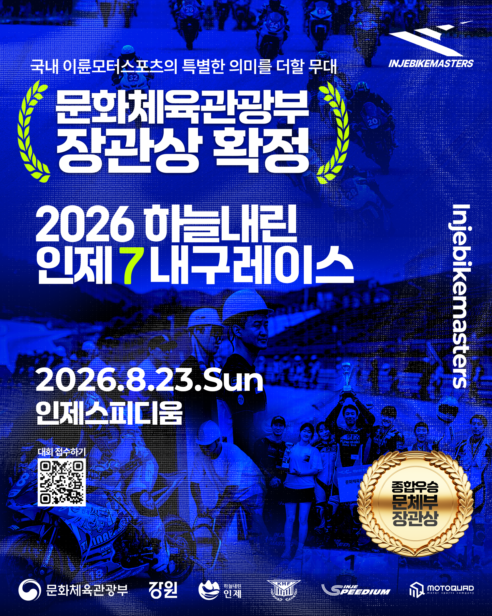fd238d45b904e.png