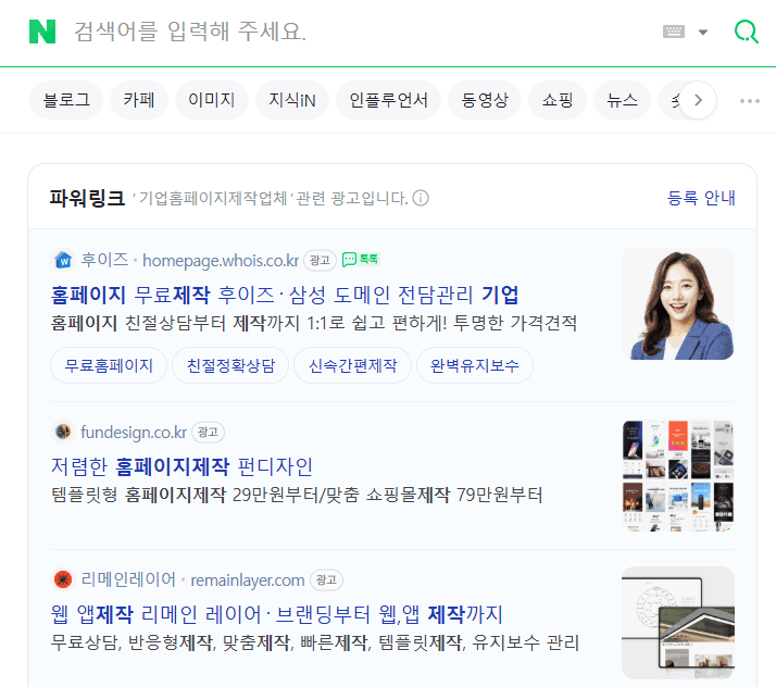 기업홈페이지제작업체 픽셀아트공작소