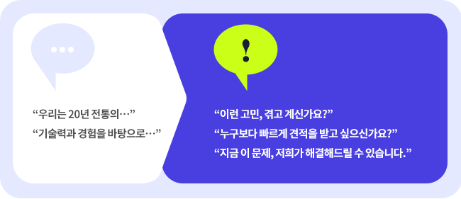 회사기업홈페이지제작과쇼핑몰제작시 비용을 아끼는팁