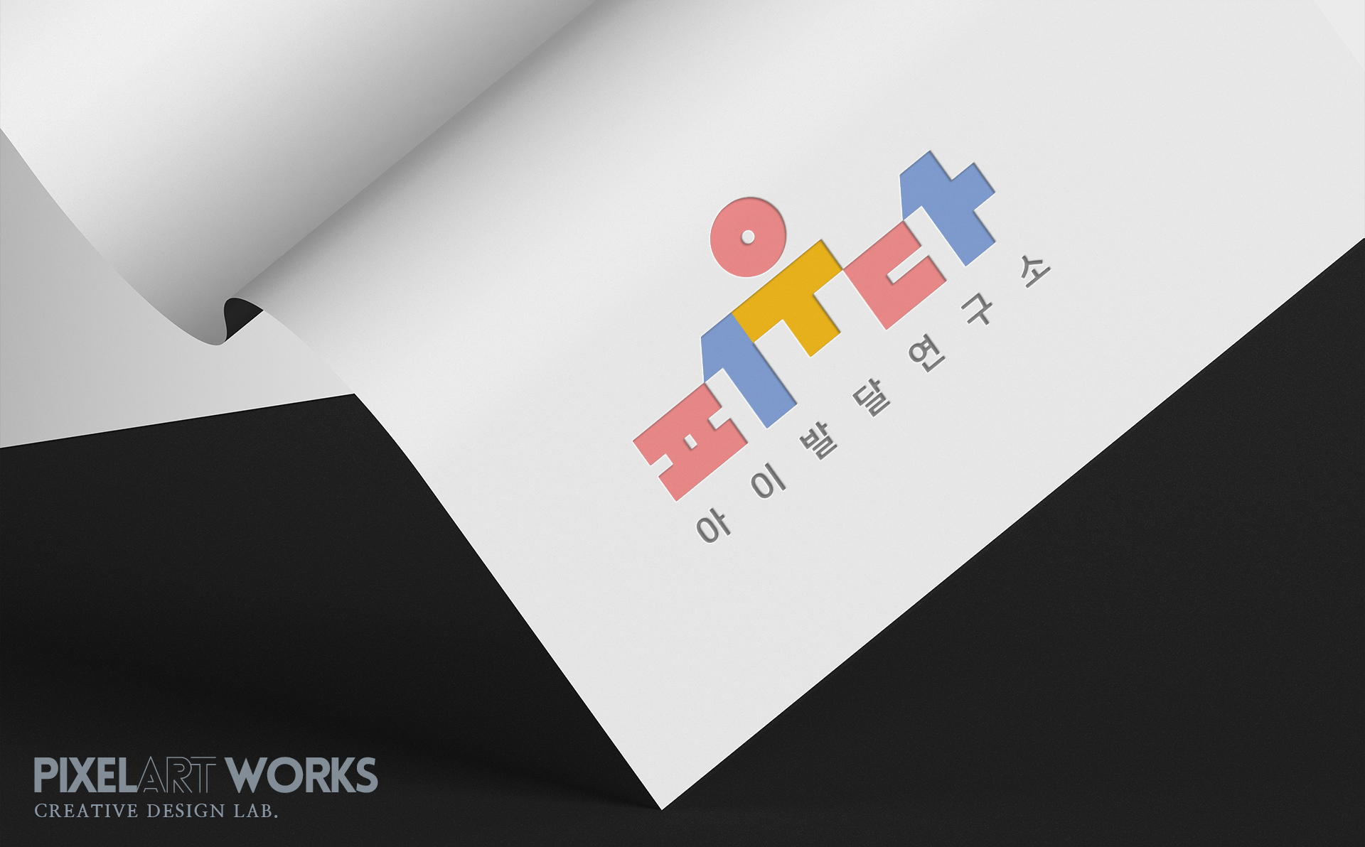 기업홈페이지제작