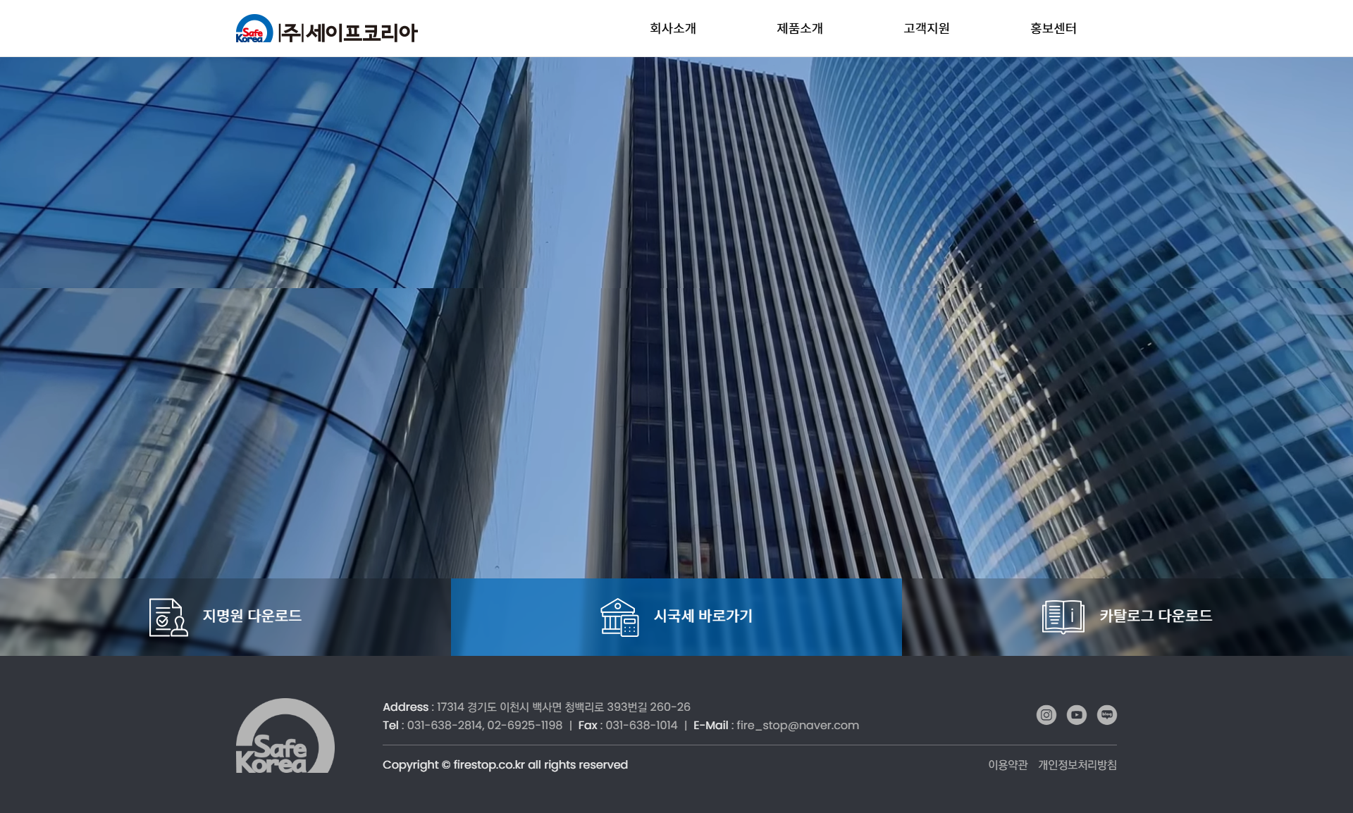 기업홈페이지제작업체
