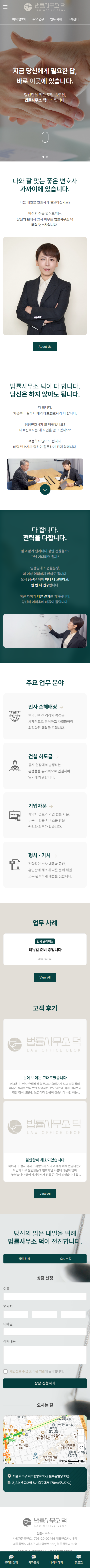 홈페이지제작업체
