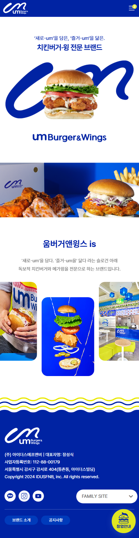 기업홈페이지제작 픽셀아트공작소