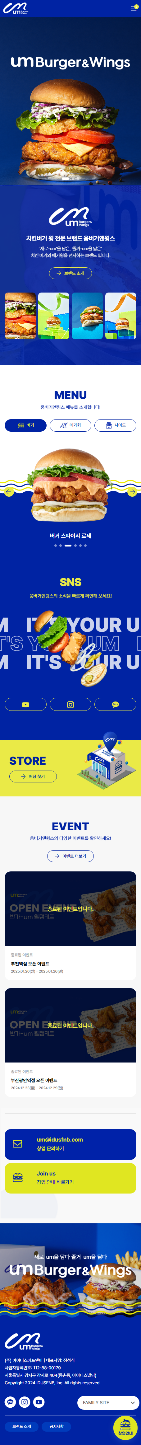 홈페이지제작업체