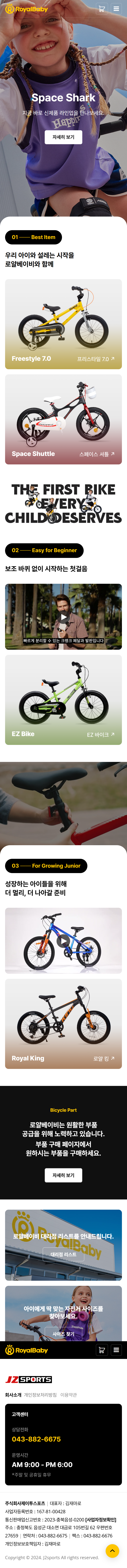 홈페이지제작업체