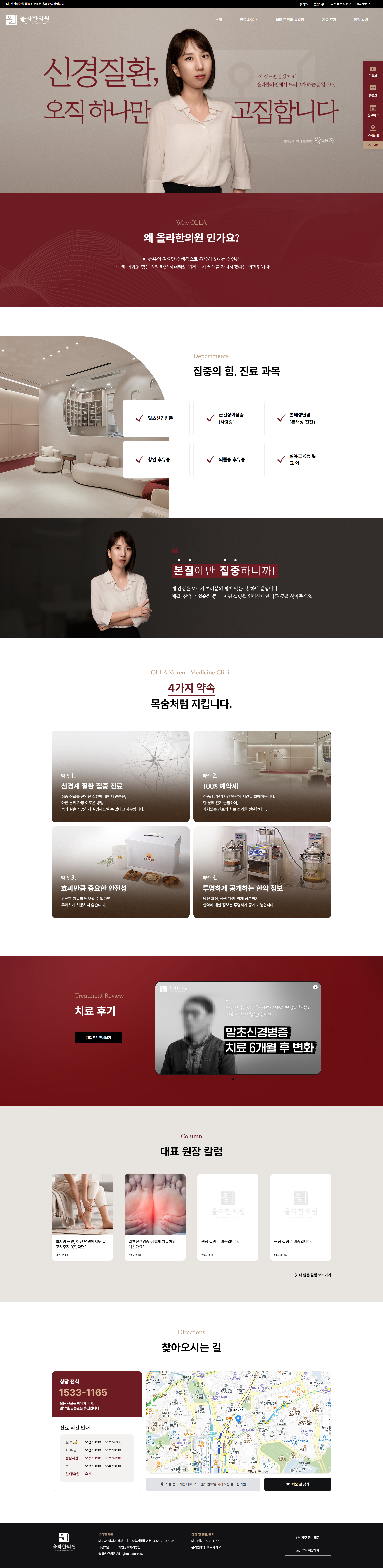 기업홈페이지제작업체